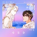 우연히봄 이미지