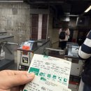 리꼬 (Rico) | 관광세, 사그라다 파밀리아 뷰 숙소, 지하철 이용, 현지인 맛집 El Xampanyet 가격 및 메뉴 후기, 야경