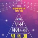 희망공원-공원로 이미지