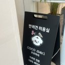 코코마리(coco mari) 이미지