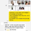 단하루웨딩 가을쌤 헤어변형 후기