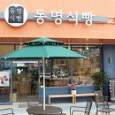 고도교차로~해남교차로 이미지