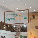영인팜 이미지