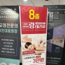 랑테라피 네이버블로그