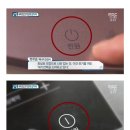 소듬