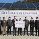 대산2리마을회관 이미지