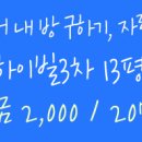 대야하이빌 이미지