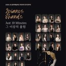 드림피아음악학원