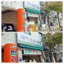새벽청과야채