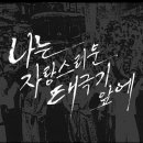 독립기념관출판사