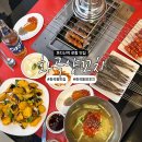 까치산 양꼬치 로컬 맛집 술이 술술 들어가는 화곡양꼬치 중국냉면 지삼선 양꼬치 세트 후기