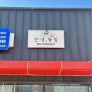 천연비누&석고방향제 만들기 | 울산 원데이클래스 안녕달빛 | 빅베어 석고방향제 키즈클래스 후기