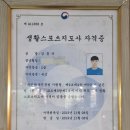 엘리트 충남종합복싱체육관 이미지