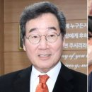 ﻿민주당과 ‘결별’ 수순 밟는 이낙연… 특별당비 납부한 문재인 이미지