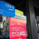 목포 북항 점심 맛집 알찬하루 동태탕
