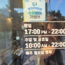 서란횟집 이미지