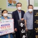 고창회관 이미지