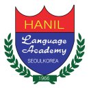 한일외국어학원