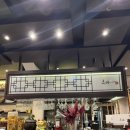 한식당글로리 이미지