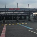 전주워시존 이미지