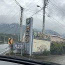 B16-1 | 청도 캠프원 가을캠핑 B15,B16 사이트 장박의 성지 캠핑후기