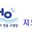 첨벙 어린이전용 수영장 이미지