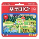 (주)신세계아이앤씨 | 품절대란에도 나는 포코피아를 해야겠다. 내돈내산 닌텐도 스위치2 구입후기