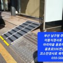 아리따움용호아씨점