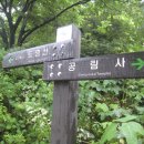 도명산1 이미지