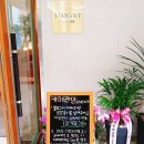 크린에이드하나로마트아산원예점 | [아산카페] 카페라망이벤트