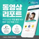 퍼펙트영어보습학원