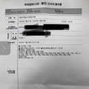 설악체육관