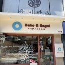 샌드위치날에 앤 디오베이크 | [이수 맛집] 새로 오픈한 베이크앤베이글, 화덕에 구워 쫄깃한 베이글로 만든 연어샌드위치 메뉴추천!
