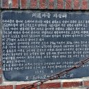 소도마을경로당 이미지