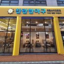 아구마트 이미지