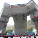 마운틴스포츠 이미지