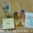 [미미박스] 설날선물추천/ 신년선물로 겟잇뷰티박스 by 미미박스 추천드리고 싶어요 ~