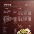 옥소반 - 성남시 분당구 대왕판교로606번길 58 | 옥소반