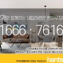 팔팔빌라 이미지