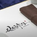 떡일품