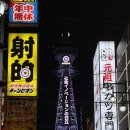 덴덴샵 이미지