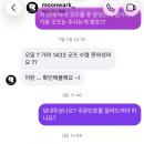 문워크 | 2026 문워크 가야 불참 후기_그리고 불만족
