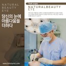 강남JC성형외과