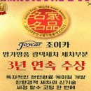조이카광택세차 이미지