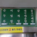 일신문구 이미지