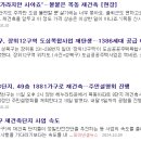 호연엔지니어링 이미지