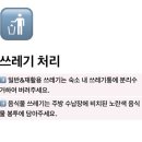 누월재:: 서울 자쿠지있는 한옥 숙소 '버틀러리'