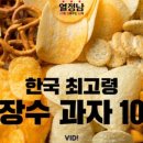 장수모터스 이미지