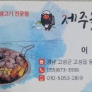 나실목장 이미지