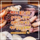 칠성골흑돼지 | [방문] [칠성골흑돼지] 평일 고깃집 혼밥, 입이 짧지 않다면 할만한데? (본인제외)